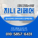동탄원천로881번길 네이버블로그