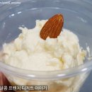 파트슈크레 이미지