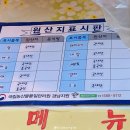 왕돼지 - 서산시 번화4길 7 | 왕돼지