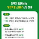 스테이 서로 이미지