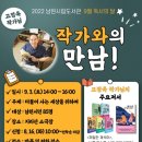 남원시립도서관 이미지