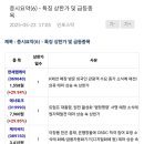 주식회사 씨앤씨파트너스 이미지