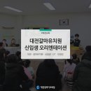 대전갈마유치원 이미지