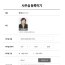 정지은공인중개사사무소 이미지