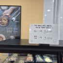 반찬이야기반찬분식