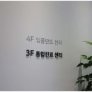 의정부성모치과의원 이미지