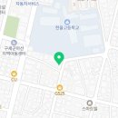 신문구나라