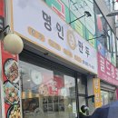 만족오향족발전주 이미지