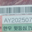 축산마트 이미지