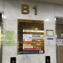 7468 | 명지 매료한 슈가링왁싱&amp;스킨에서 바이오포톤 관리받은 후기