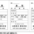 혜성유한회사 이미지