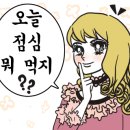 돌모리식당 이미지