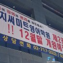 대치써미트영어학원제2관(고등관)학원 이미지