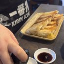 교자 와비스케 네이버블로그