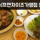 (주)제이푸드코리아 이미지