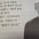 임동창의 사랑 이야기 이미지