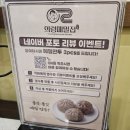 의령메밀소바 | 가디역 맛집 추천 의령메밀집 들기름소바 냉소바 정식 대만족후기