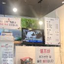 동편불짬뽕