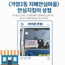 아이죤안경 이미지