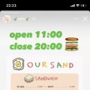 아워샌드 이미지