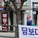 법무사윤동헌사무소