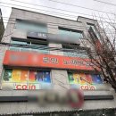 자연과사람노래연습장 이미지