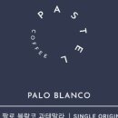 커피RO 이미지