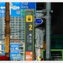 2호선 벡스코역 2번출구 이미지