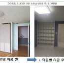 논현숲속마을 1단지 이미지