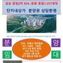 6단지세탁소 이미지