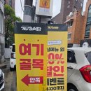 파리바게트카페삼각지점 | 용산 맛집 개나리식당 삼각지점, 산오징어모듬한상으로 제철 오징어 제대로 즐긴 후기