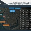 평택항오션파크