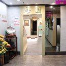 해원일식 이미지