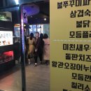 달달한술잔 이미지