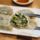 3466 | 부산 개금동 개금골목시장 부산3대밀면 개금밀면, 양가손만두