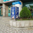 아정모텔 이미지