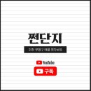 이집부동산공인중개사사무소 네이버블로그
