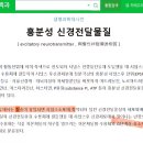 손흥민아 la fc usa 떠나라 ㅋ 칼슘 trt장애들에게 썩혀지고 월 이미지