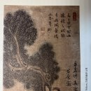 [옛 그림속 우리나무] 마군후 ＜촌녀채종(村女採種)＞ 속 구실잣밤나무 이미지