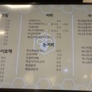 달콤허니속초벌집아이스크림 이미지