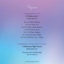 박진우 슈베르트 피아노 전곡 시리즈 Ⅵ | 연세. 리사이틀 《마침_그리고 시작》.강수정 피아노 독주회 리사이틀홀 The Sound of 4B.조윤정 피아노...