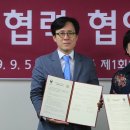 통일교육원