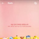 글로우스터프