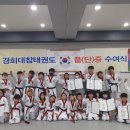 경희대 진 태권도 이미지