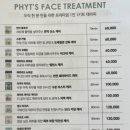 살롱드루하 - 북구 | 살롱드루하
