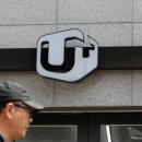 KT대리점 앞 이미지