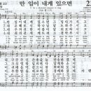 영광O.A