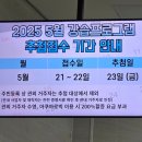 하남스포츠센터 체육관 이미지