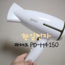 H4150 이미지
