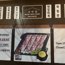 낭만집 용이점 이미지